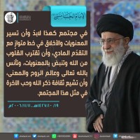 كلمات سياسية